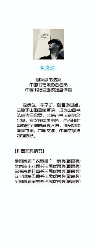 新邮手绘集邮群四周年拍卖活动 宋 • 崔白《双喜图古画》 