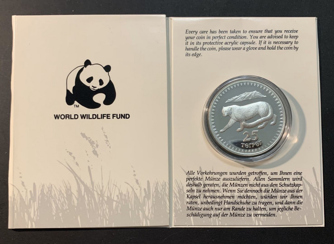 紫瑗钱币—微拍第53期  蒙古 1987年 保护动物系列 雪豹 250图格里 28.28克 0.925银 精制 WWF原装卡