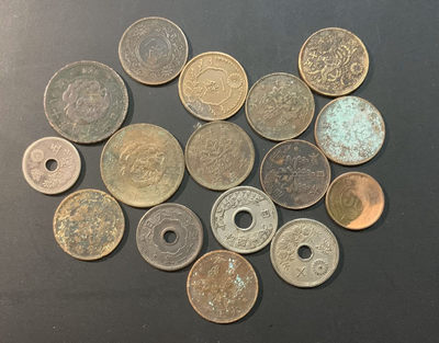 紫瑗钱币—微拍第53期  - 日本 早期 散币一组 16枚 预览 第二组