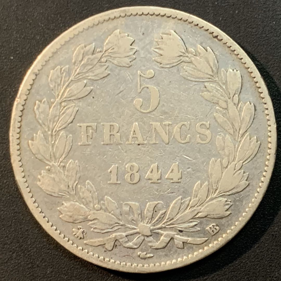 紫瑗钱币—微拍第53期  法国 1844年 BB版 菲利普一世 5法郎 25克 0.9银