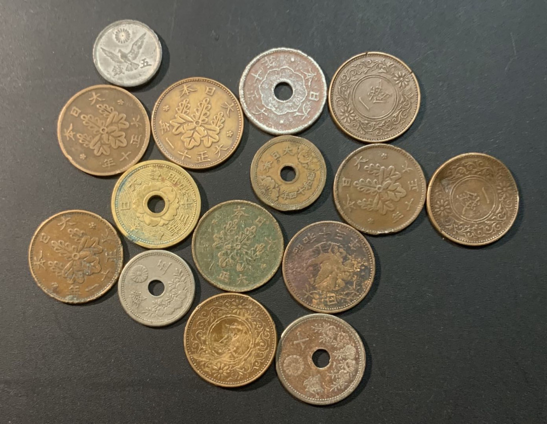 紫瑗钱币—微拍第53期  日本 早期 散币一组 15枚 预览 第一组