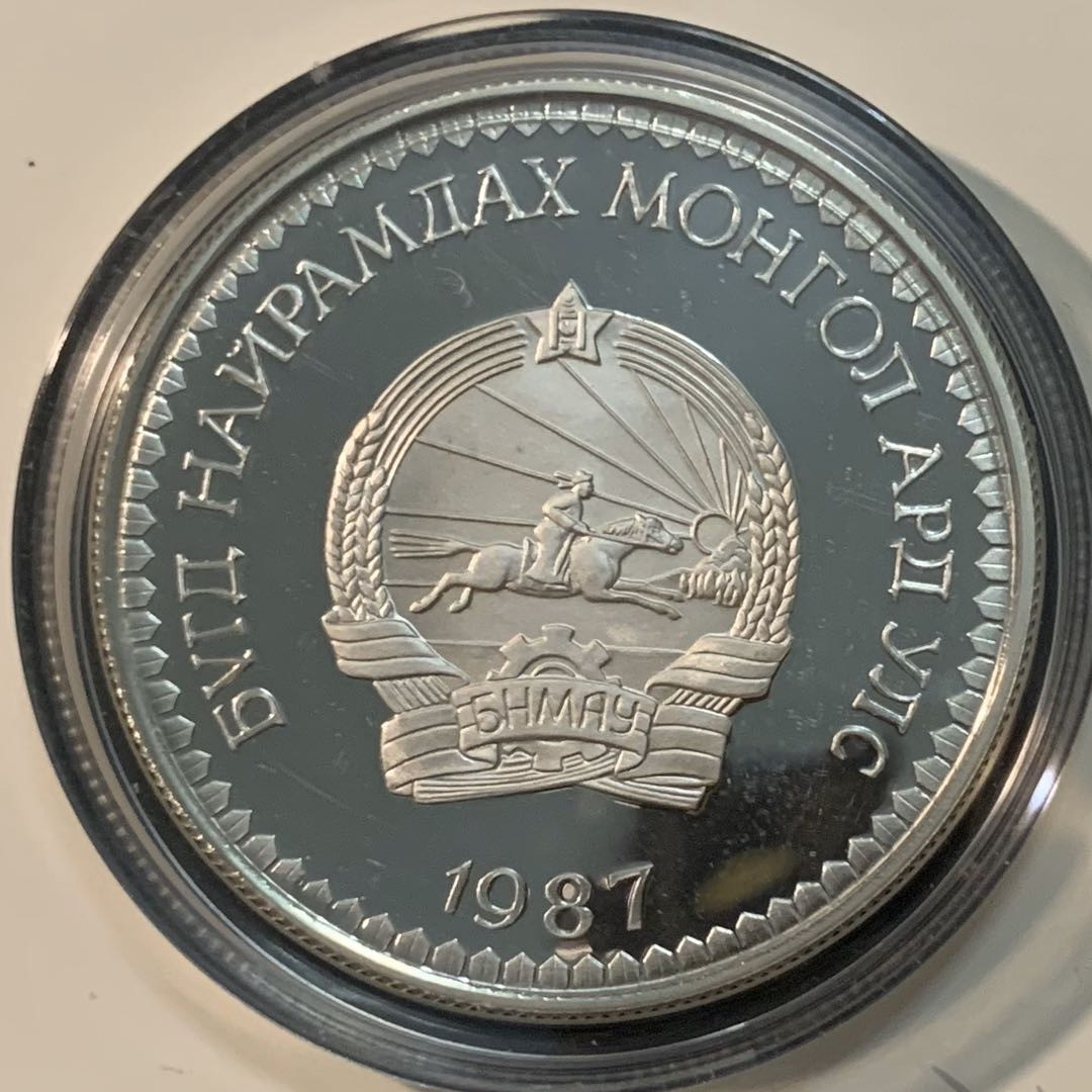 紫瑗钱币—微拍第53期  蒙古 1987年 保护动物系列 雪豹 250图格里 28.28克 0.925银 精制 WWF原装卡