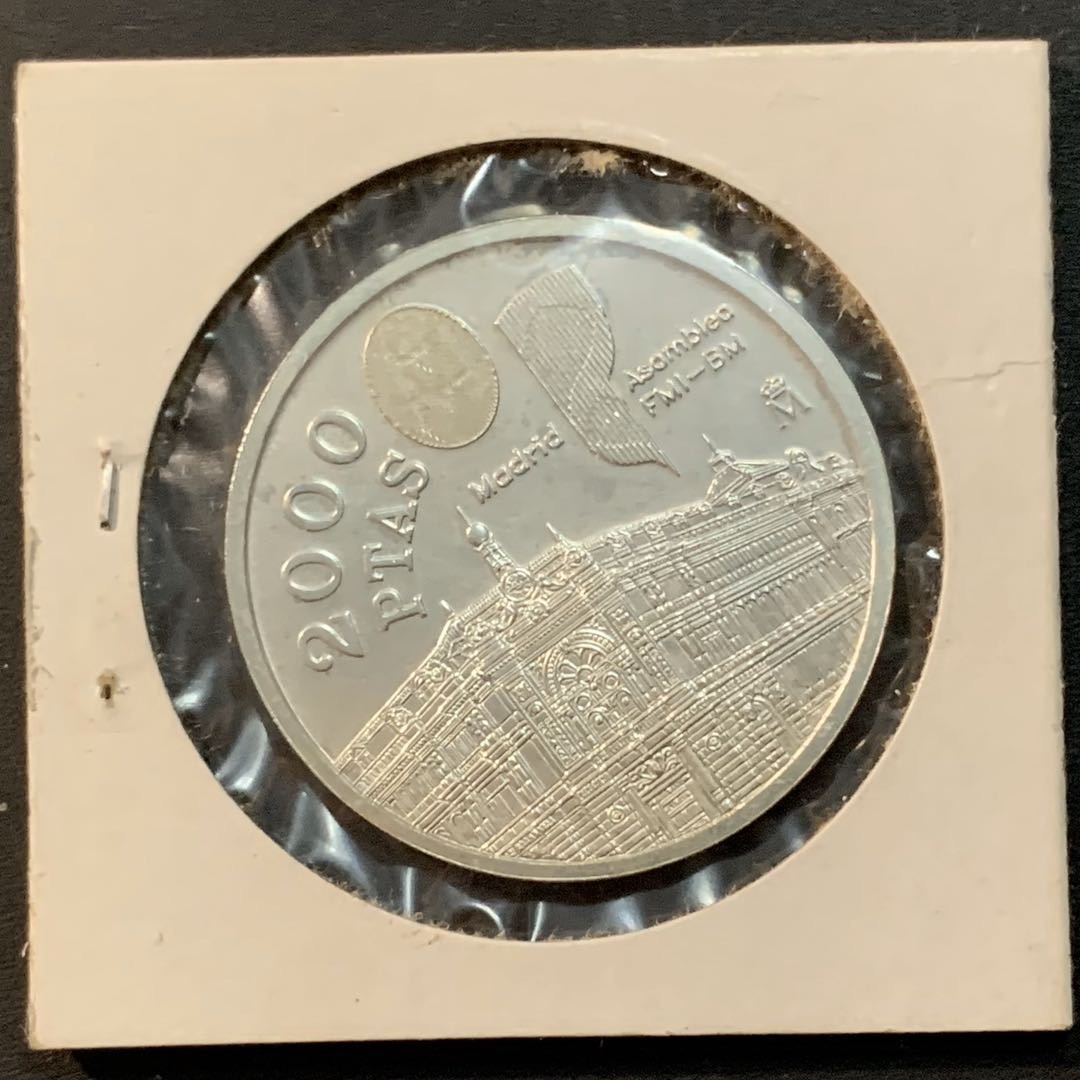 紫瑗钱币—微拍第53期  西班牙 1994年 国际货币基金组织 2000比塞塔 18克 0.925银