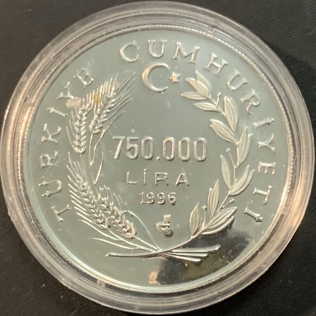 紫瑗钱币—微拍第53期  土耳其 1996年 法国世界杯 750000里拉 31.47克 0.925银 精制