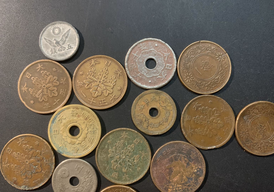 紫瑗钱币—微拍第53期  日本 早期 散币一组 15枚 预览 第一组