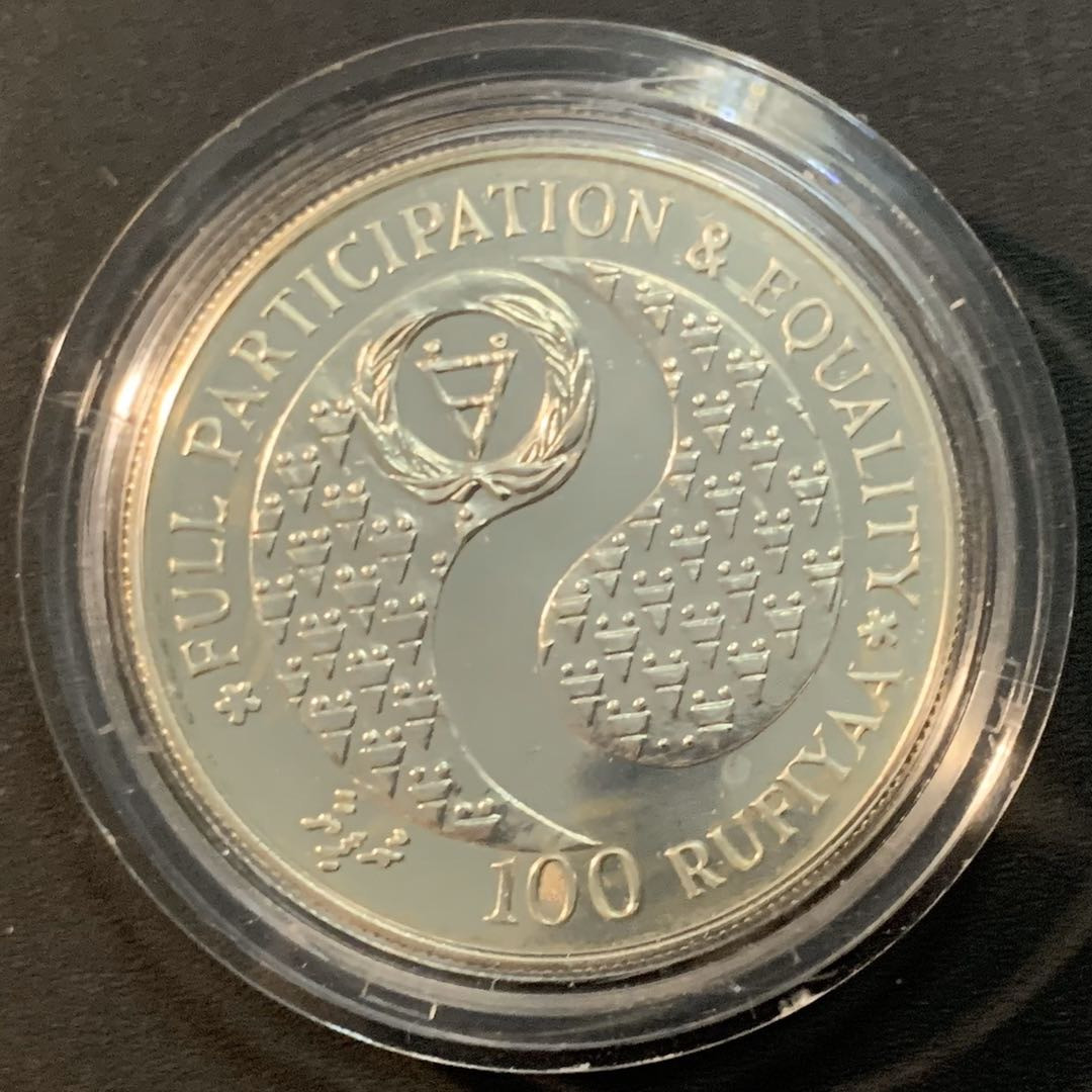 紫瑗钱币—微拍第53期  马尔代夫 1984年 残疾人年 100罗菲亚 28.28克 0.925银 