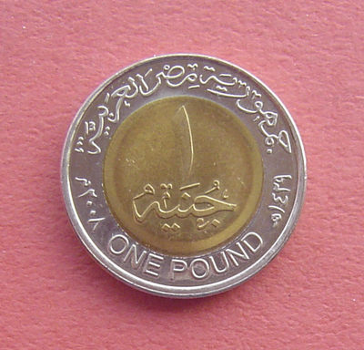 「S&S Numismatic世界钱币-拍卖第33期-镶嵌世界」 - 埃及2008年 图坦卡蒙面具 1埃及镑双色币
