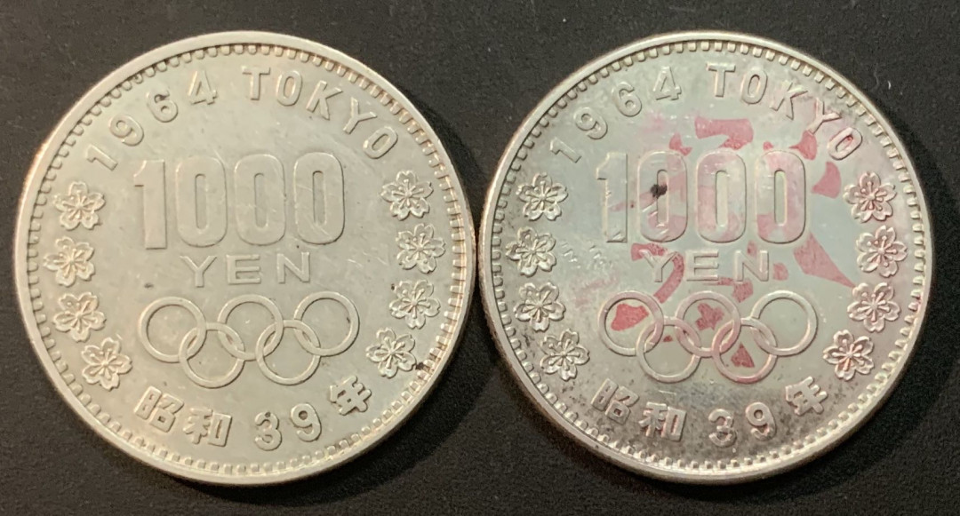 紫瑗钱币—微拍第53期  日本 1964年 东京奥运会 1000丹 2枚一组 共40克 0.925银