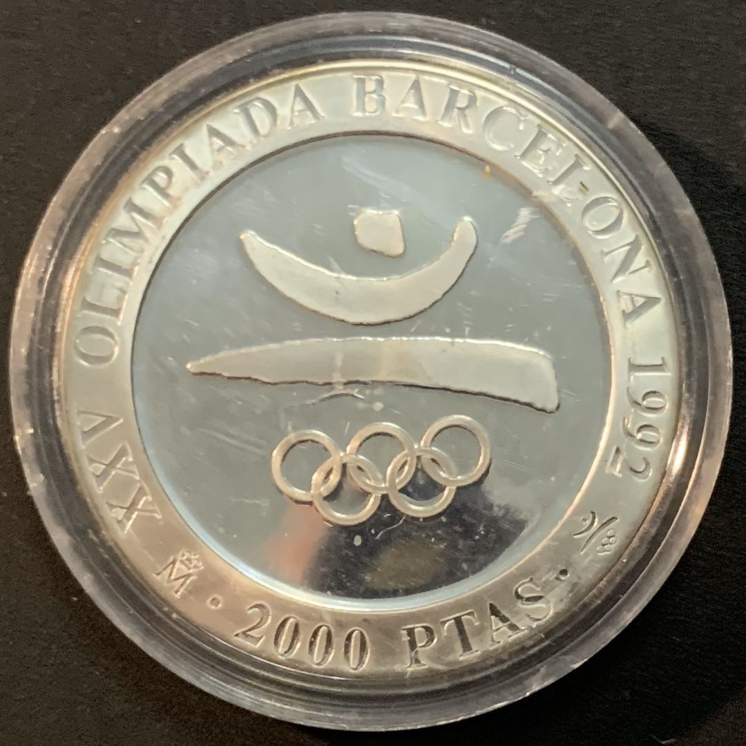 紫瑗钱币—微拍第53期  西班牙 1990年 奥运会 会徽 2000比塞塔 27克 0.925银 精制