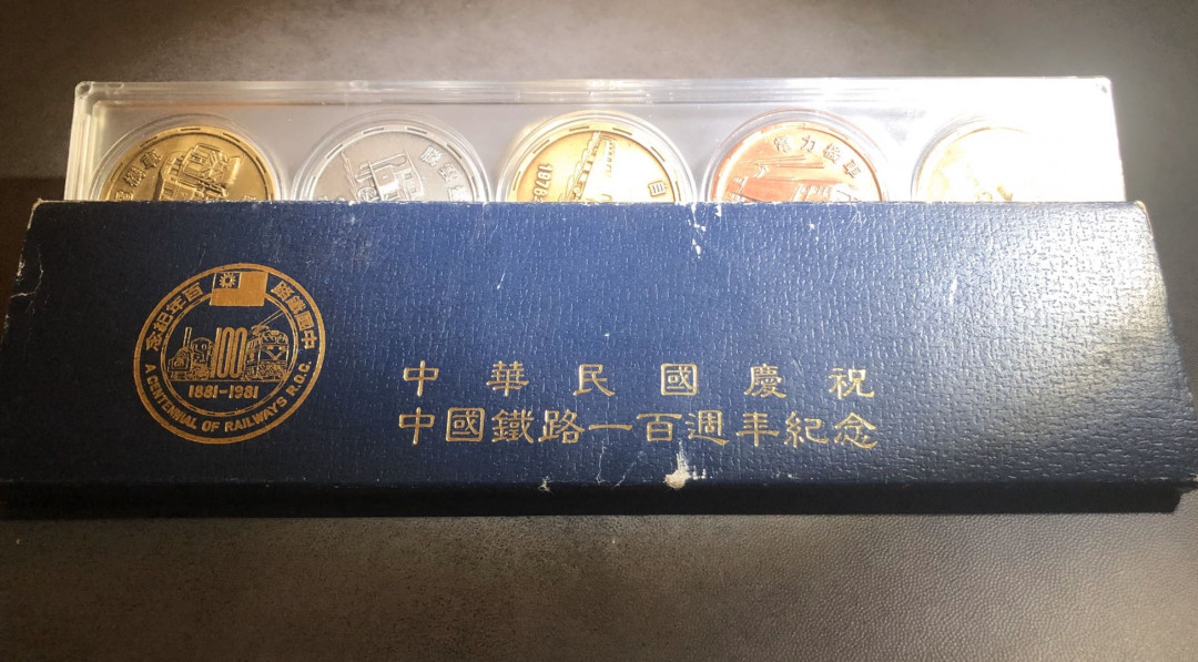 麦朵尔俱乐部精品国章，币型章专场 中国铁路百年纪念