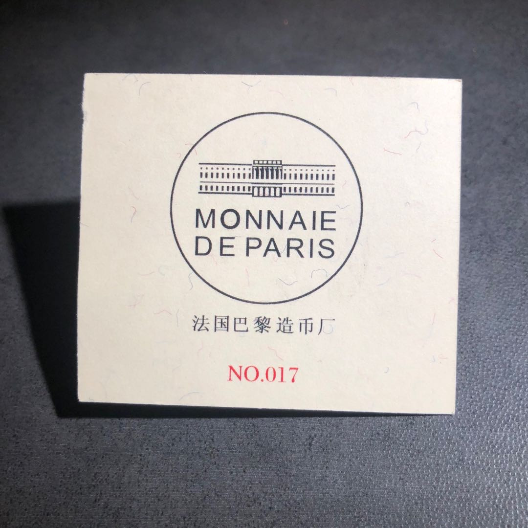 庆五一，麦朵尔艺术俱乐部拍卖 彩色巴黎