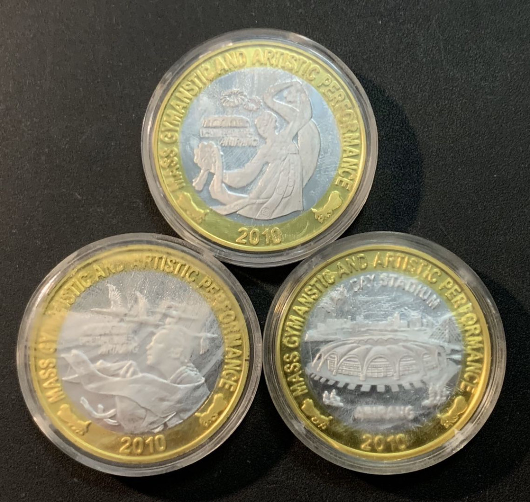 紫瑗钱币—微拍第53期  朝鲜 2010年 双金属 纪念币 20圆 3枚一组