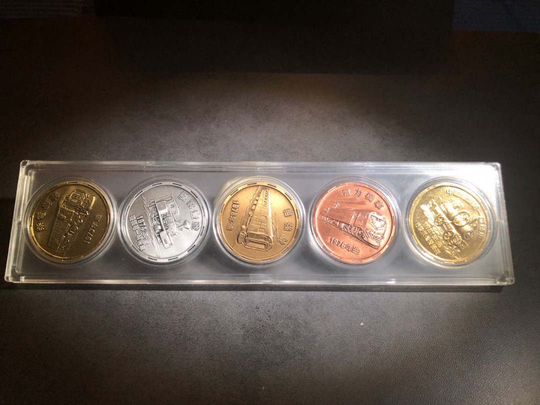 麦朵尔俱乐部精品国章，币型章专场 中国铁路百年纪念