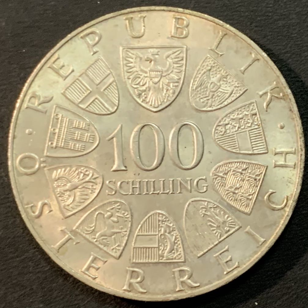 紫瑗钱币—微拍第53期  奥地利 1975年  约翰 斯特劳斯150周年 100先令 24克 0.64银