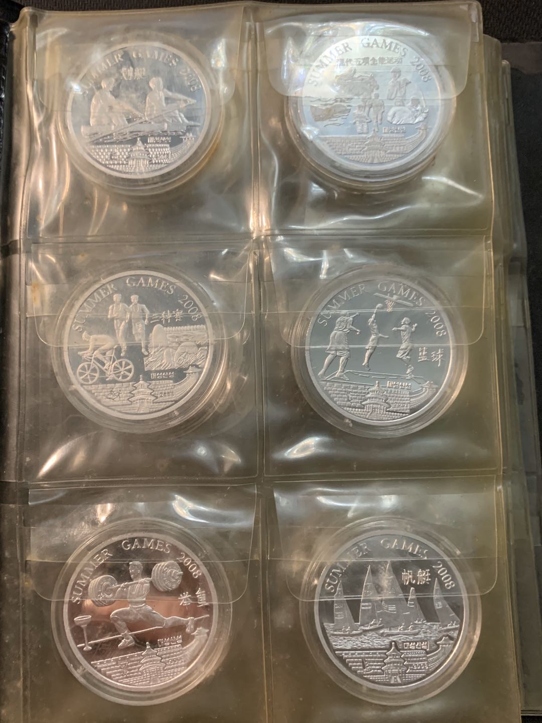 紫瑗钱币—微拍第53期  朝鲜 2008年 北京奥运会  10圆 28枚全套 铝制 少见