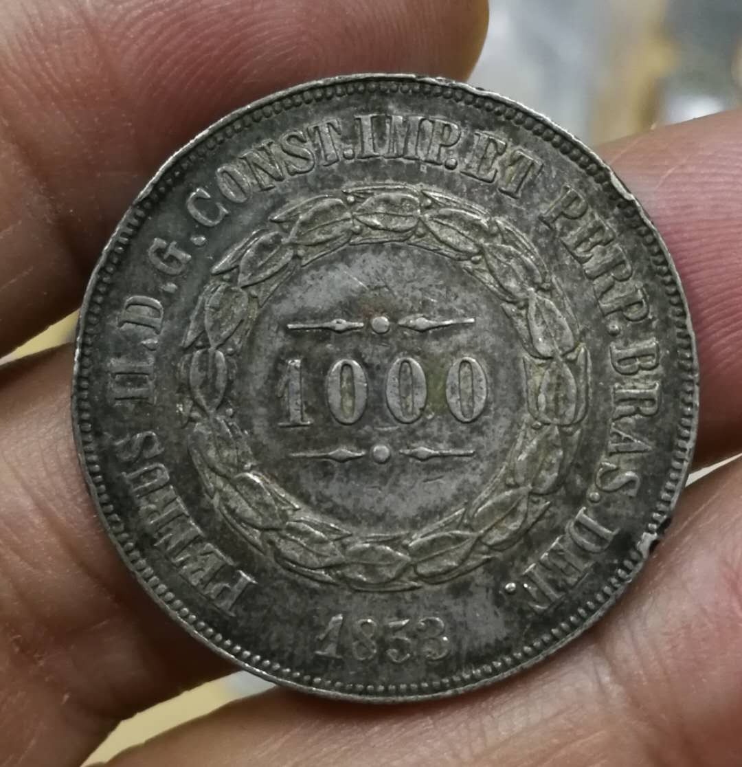 北京马甸外币专卖拍卖第四期，陆续上新，敬请关注 1853年巴西帝国银币，重12.65克，917银。品相如图