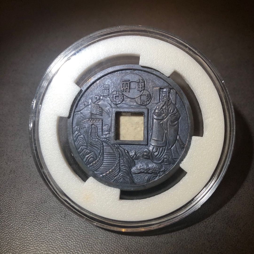 麦朵尔俱乐部精品国章，币型章专场 孔方春秋2枚