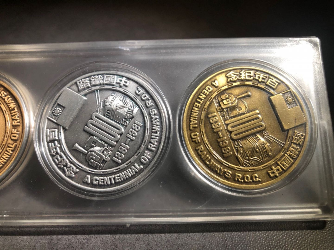 麦朵尔俱乐部精品国章，币型章专场 中国铁路百年纪念