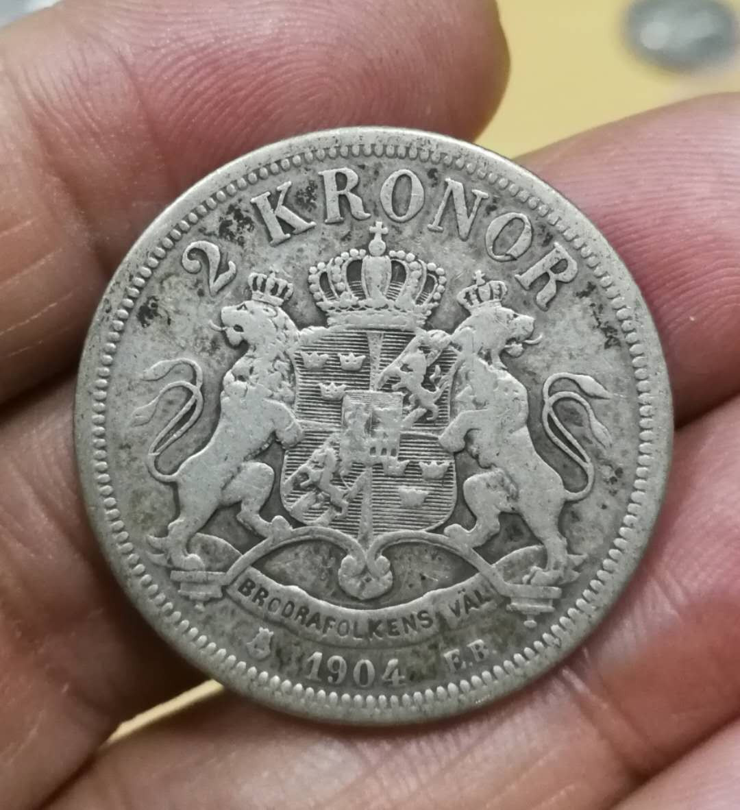 北京马甸外币专卖拍卖第四期，陆续上新，敬请关注 1904年瑞典2克郎银币，重15克，80银，品相如图