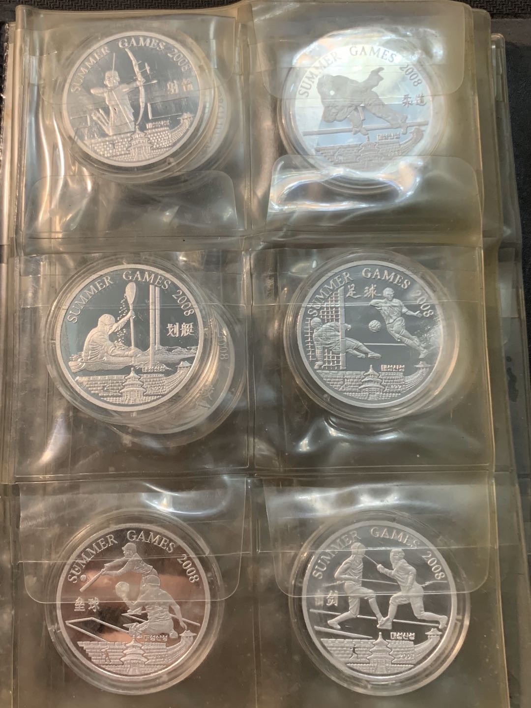 紫瑗钱币—微拍第53期  朝鲜 2008年 北京奥运会  10圆 28枚全套 铝制 少见