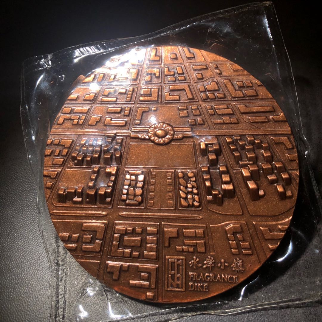 麦朵尔俱乐部精品国章，币型章专场 水岸小镇