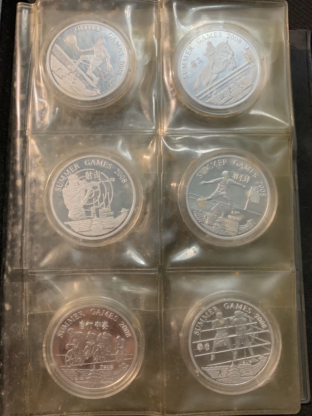 紫瑗钱币—微拍第53期  朝鲜 2008年 北京奥运会  10圆 28枚全套 铝制 少见