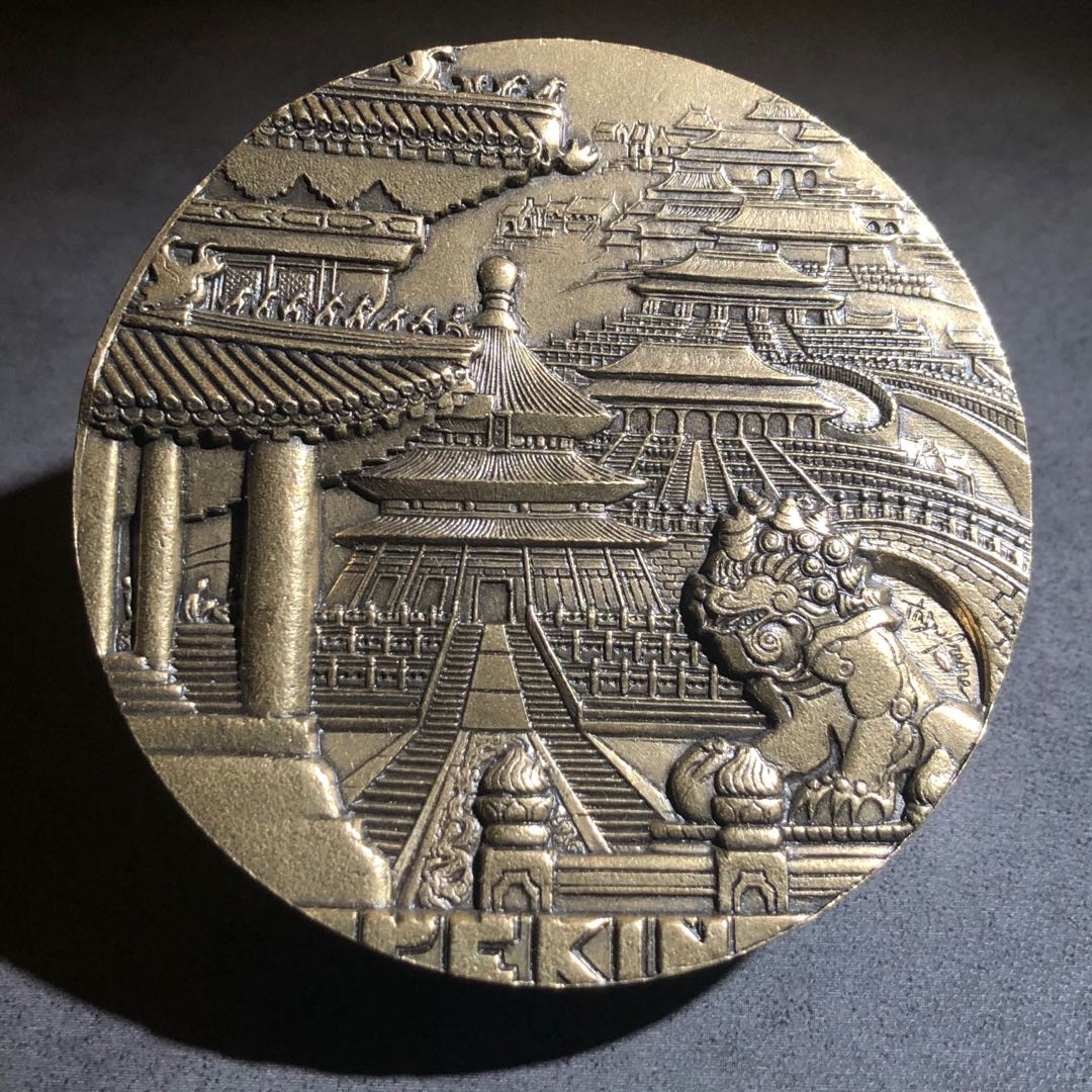 庆五一，麦朵尔艺术俱乐部拍卖 老北京