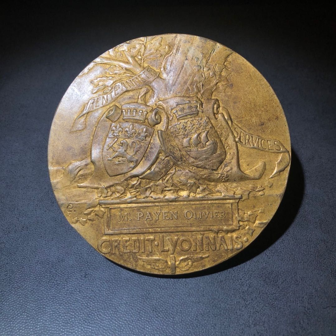 庆五一，麦朵尔艺术俱乐部拍卖 法国信贷银行