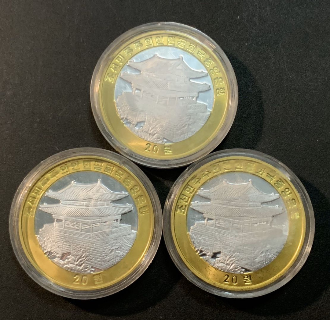 紫瑗钱币—微拍第53期  朝鲜 2010年 双金属 纪念币 20圆 3枚一组