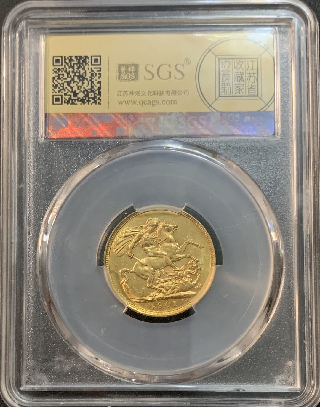 紫瑗钱币—微拍第53期  英国 1901年 维多利亚 披纱 1磅  8克 0.917金 美评 SGS MS61