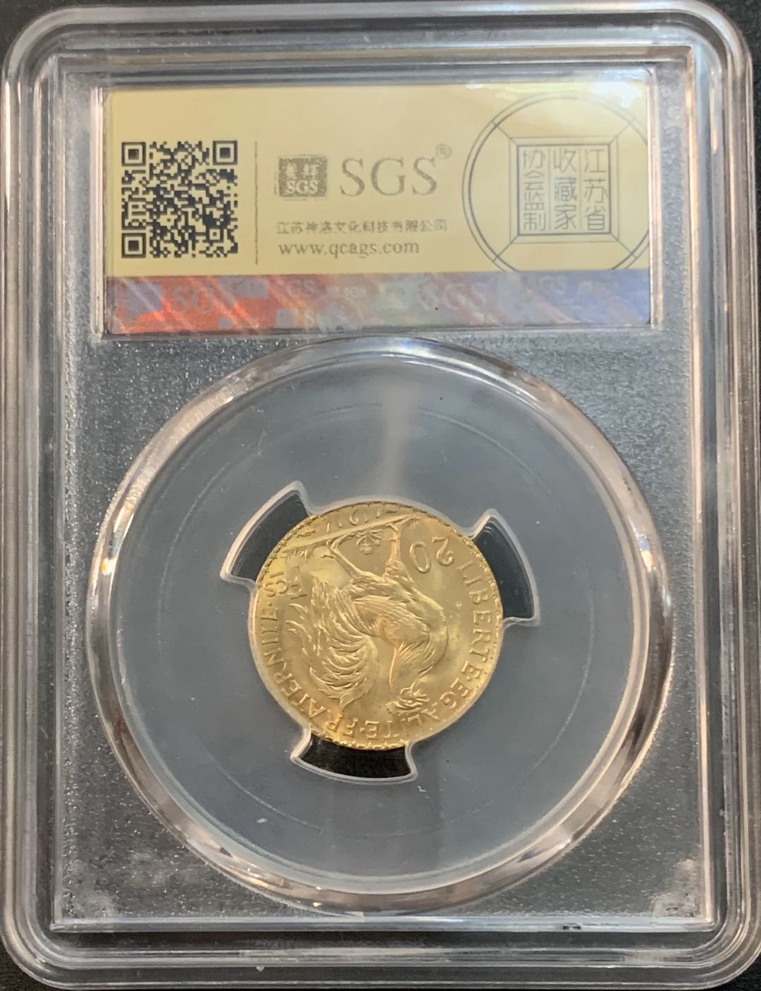 紫瑗钱币—微拍第53期  法国 1914年 公鸡 20法郎 6.45克 0.9金 美评 SGS MS66