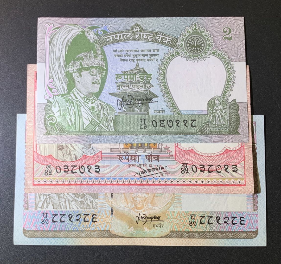 紫瑗钱币—微拍第54期 —纸币场 尼泊尔 早期 2 5 10卢比 纸质 3枚一组 UNC