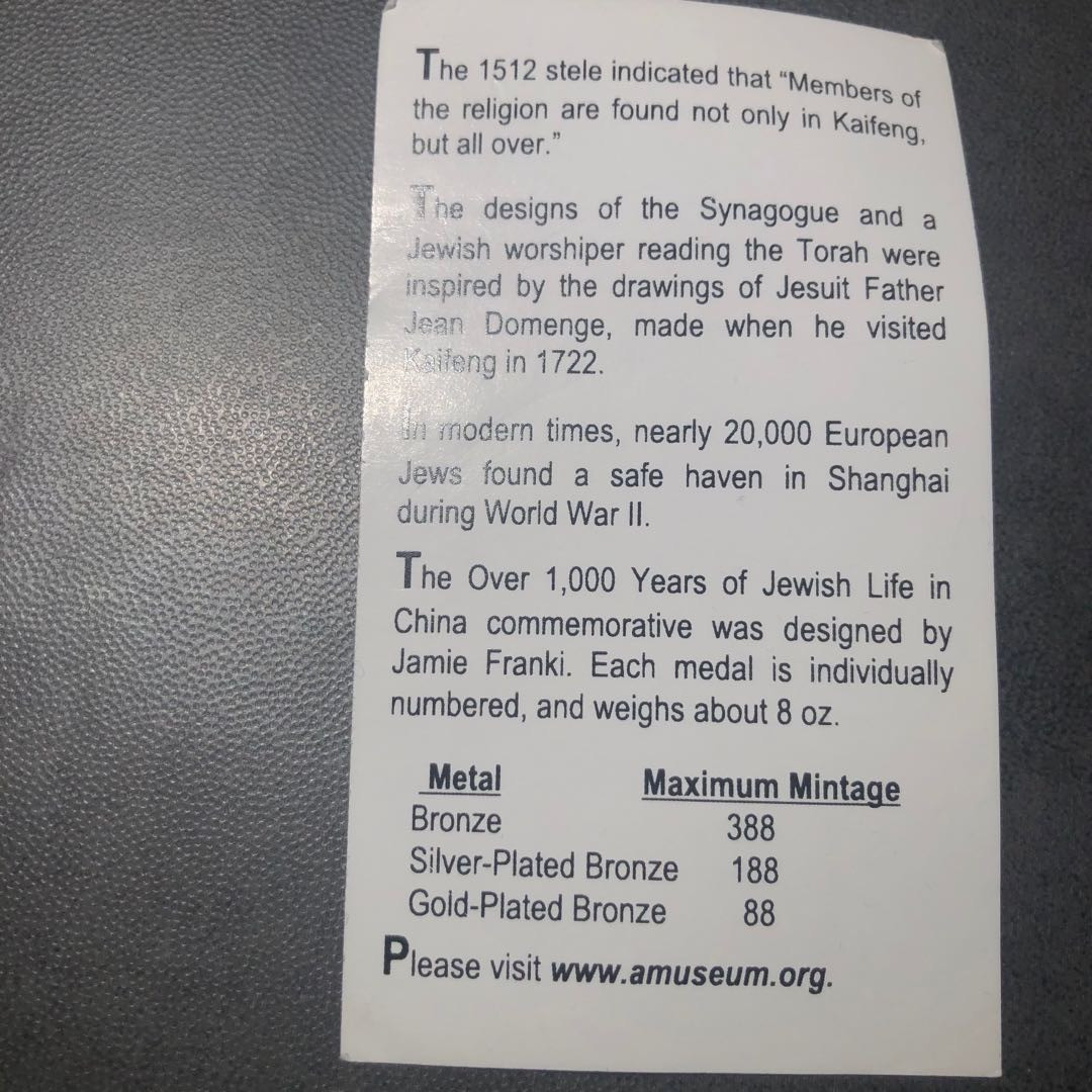 麦朵尔艺术名家34场 犹太人在开封