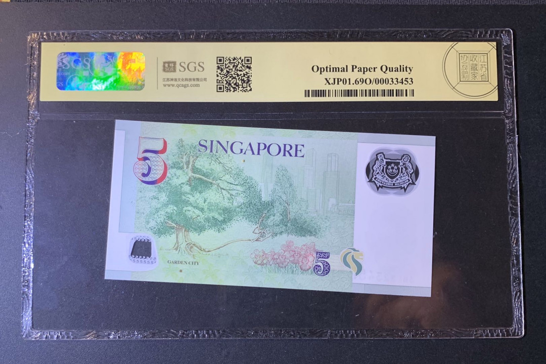 紫瑗钱币—微拍第54期 —纸币场 新加坡 2007年 5元 吴作栋签名 塑料钞 美评 SGS 69 EPQ 