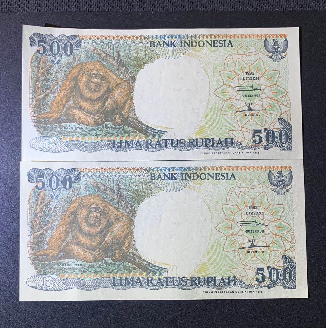 紫瑗钱币—微拍第54期 —纸币场 印度尼西亚 1992年 印度尼西亚银行 大猩猩 500卢比 2枚一组 UNC 