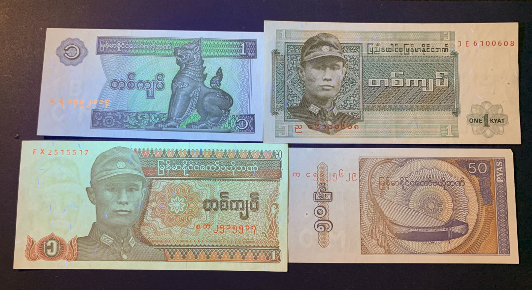 紫瑗钱币—微拍第54期 —纸币场 缅甸 早期 小面值 4枚一组 UNC