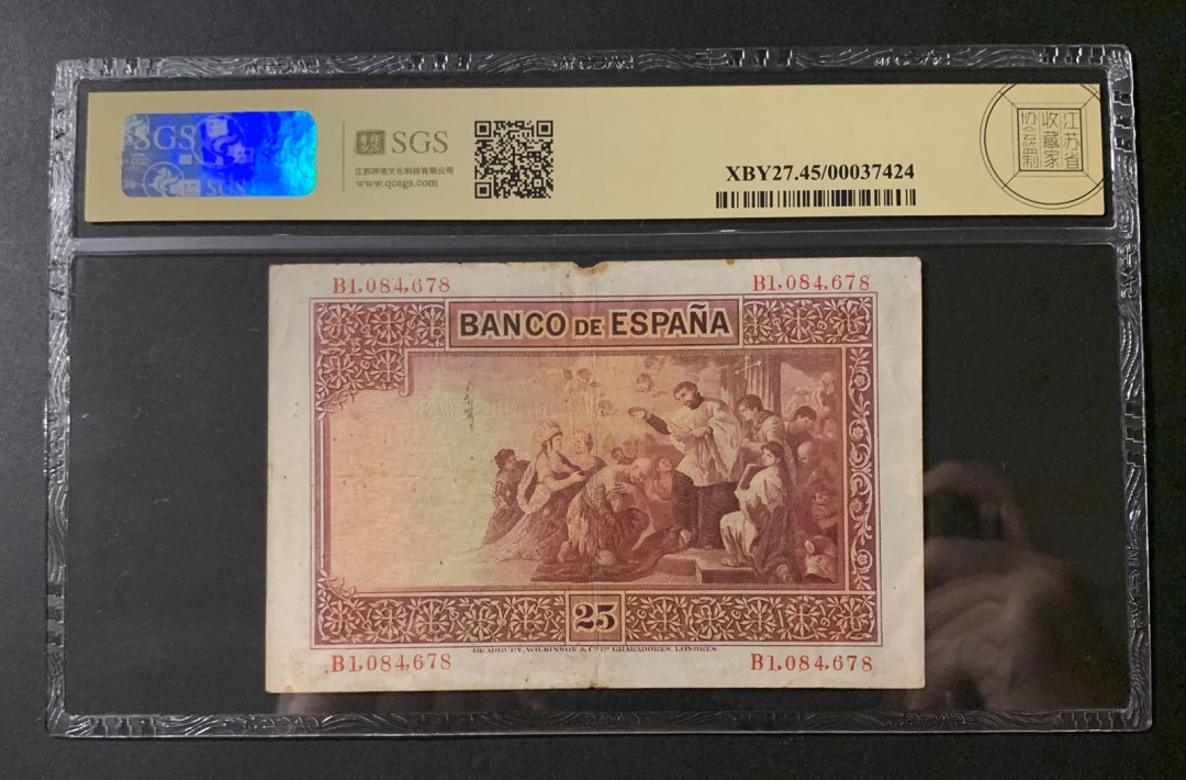 紫瑗钱币—微拍第54期 —纸币场 西班牙 1926年  神父 圣方济 沙勿略 25比塞塔 美评 SGS 45