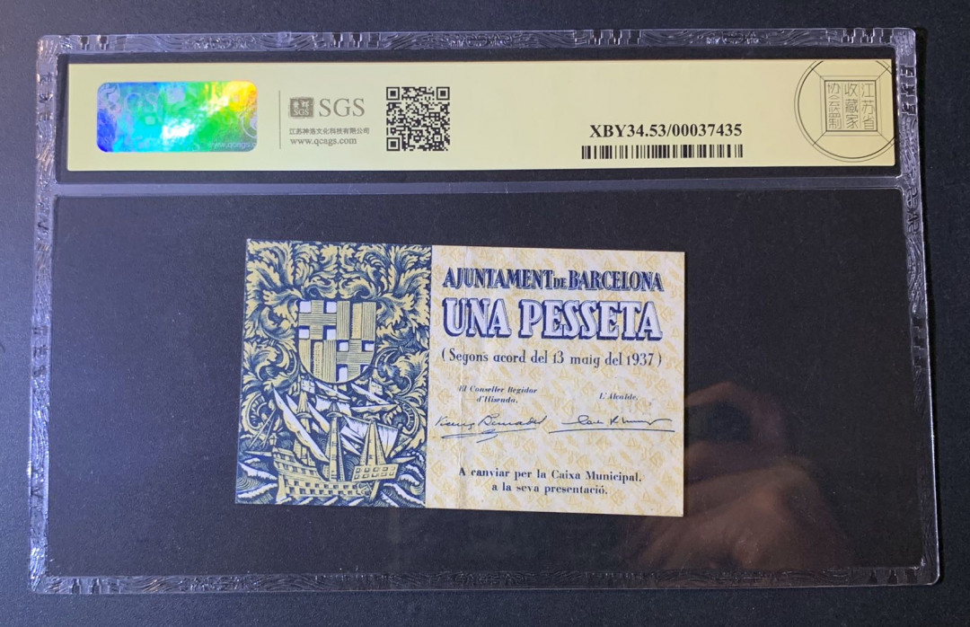 紫瑗钱币—微拍第54期 —纸币场 西班牙 巴塞罗那 1938年 内战 1比塞塔 美评 SGS 53