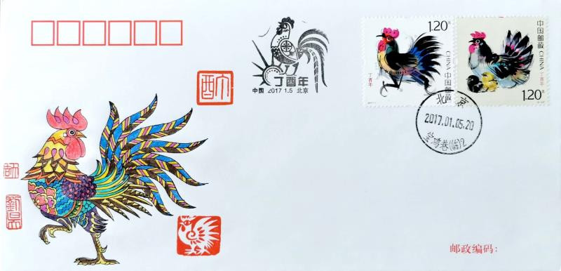 新邮手绘集邮群四周年拍卖活动 鸡年手绘封