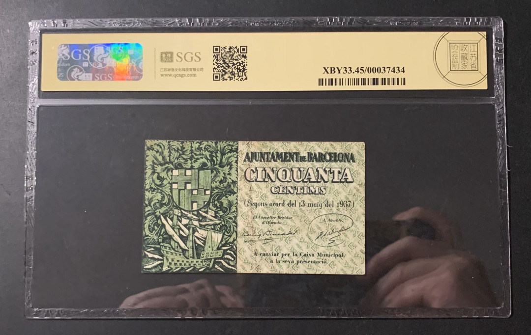 紫瑗钱币—微拍第54期 —纸币场 西班牙 巴塞罗那 1938年 内战 50分 美评 SGS 45