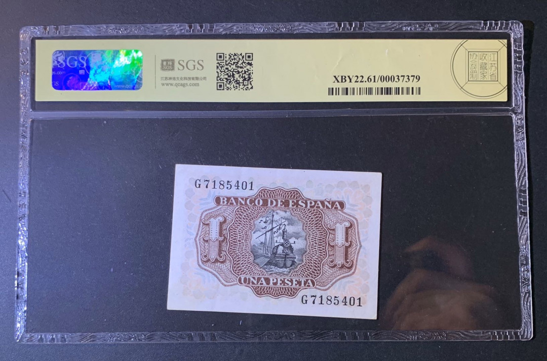 紫瑗钱币—微拍第54期 —纸币场 西班牙 1953年 阿尔瓦罗 1比塞塔 美评 SGS 61