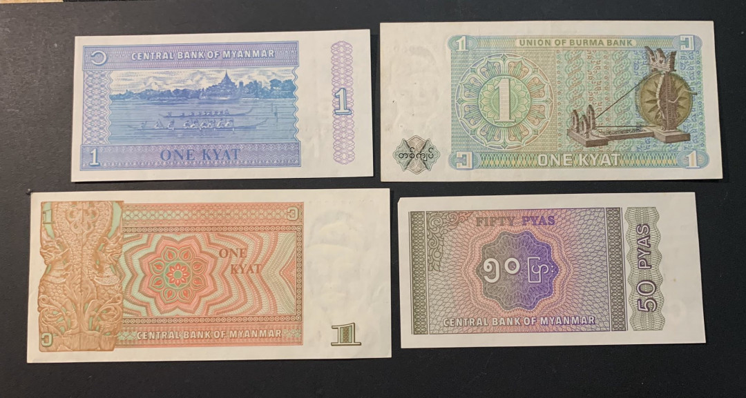 紫瑗钱币—微拍第54期 —纸币场 缅甸 早期 小面值 4枚一组 UNC