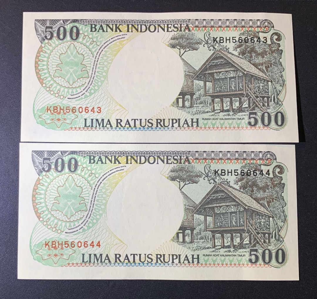 紫瑗钱币—微拍第54期 —纸币场 印度尼西亚 1992年 印度尼西亚银行 大猩猩 500卢比 2枚一组 UNC 