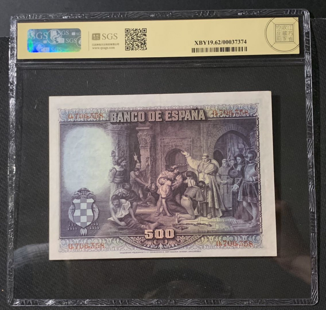 紫瑗钱币—微拍第54期 —纸币场 西班牙 1928年 油画《释放突尼斯战俘》 500比塞塔 美评 SGS 62 大票幅