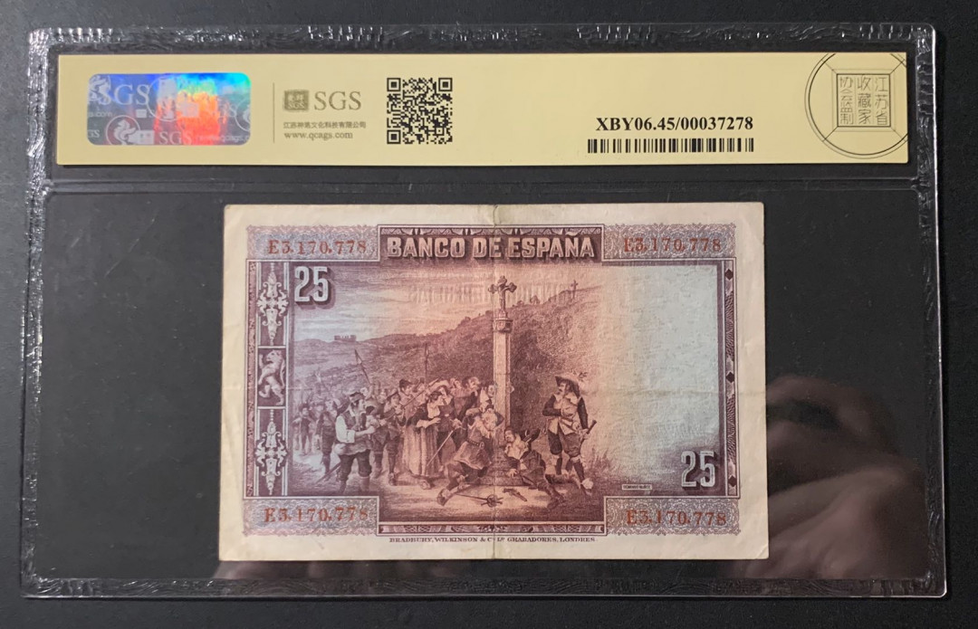 紫瑗钱币—微拍第54期 —纸币场 西班牙 1928年 西班牙中央银行 卡尔德隆 25比塞塔 美评 SGS 45