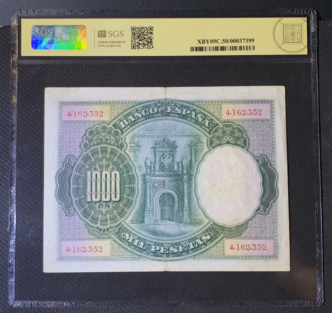 紫瑗钱币—微拍第54期 —纸币场 西班牙 1925年 大华金 1000比塞塔 美评 SGS 50 大票幅