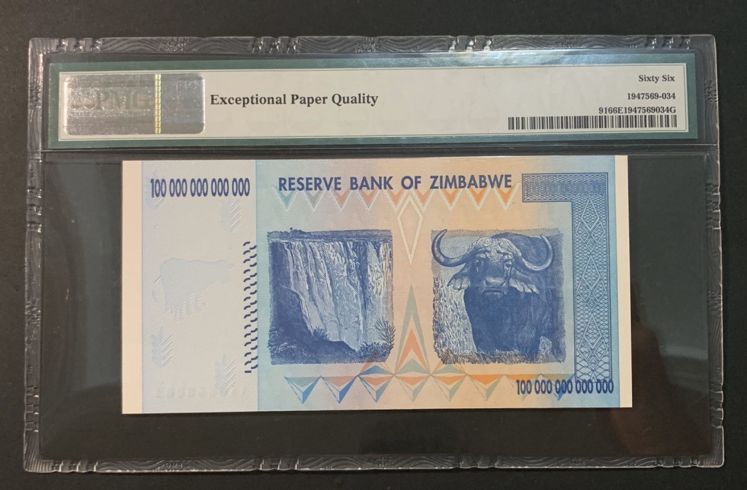 紫瑗钱币—微拍第54期 —纸币场 津巴布韦 2008年 100万亿 PMG 66 EPQ 