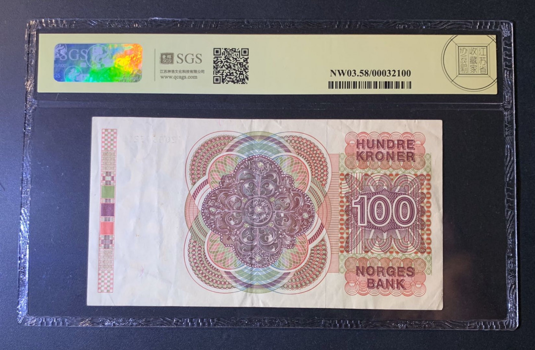 紫瑗钱币—微拍第54期 —纸币场 挪威 1986年  第六版 100克朗 美评 SGS 58