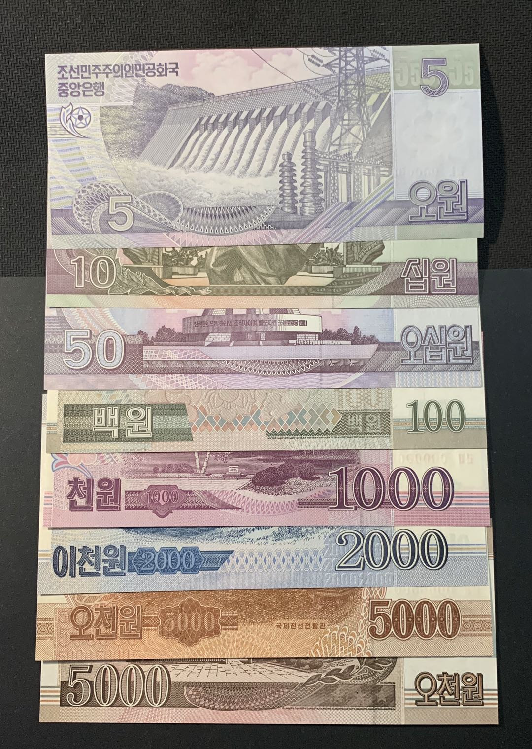 紫瑗钱币—微拍第54期 —纸币场 朝鲜 样币 一组 8枚套 其中2张5000圆 UNC
