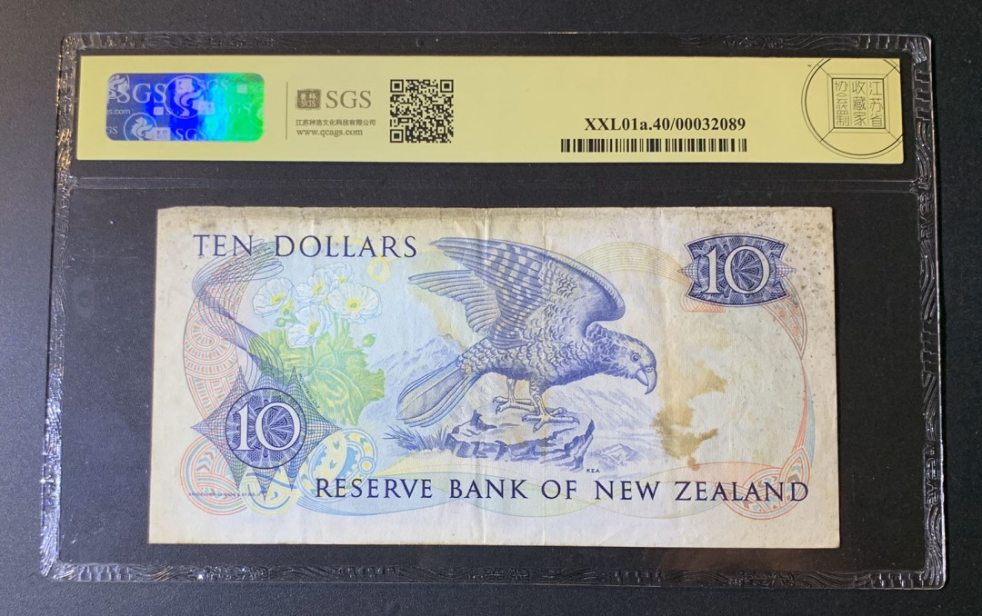 紫瑗钱币—微拍第54期 —纸币场 新西兰 1981年  新西兰储备银行 北岛猎鹰  10元 美评 SGS 40